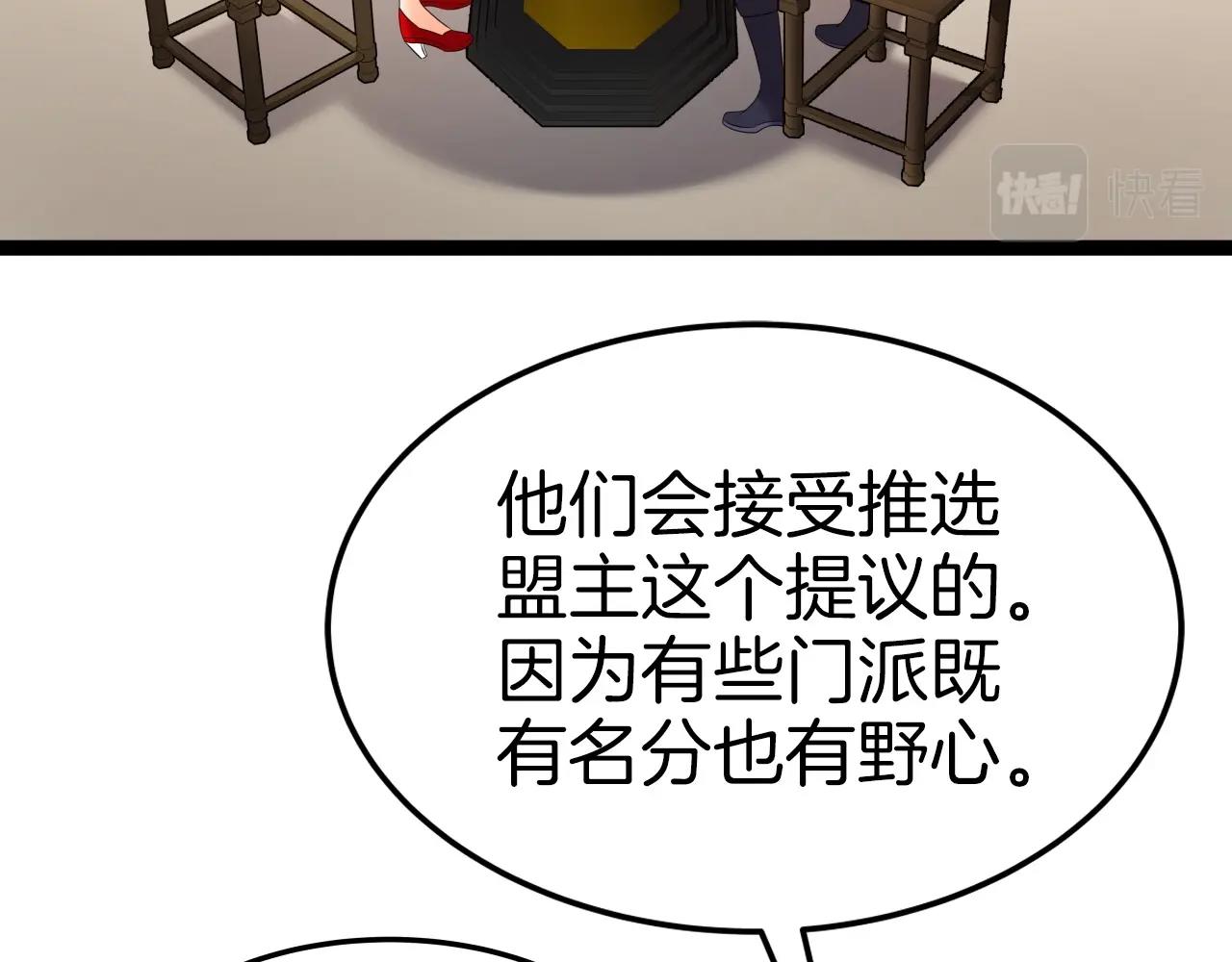 第34话 长夜漫漫23