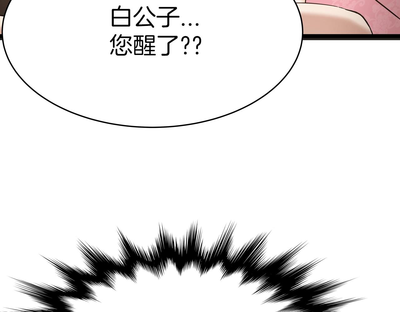 第1话 第九次重生120