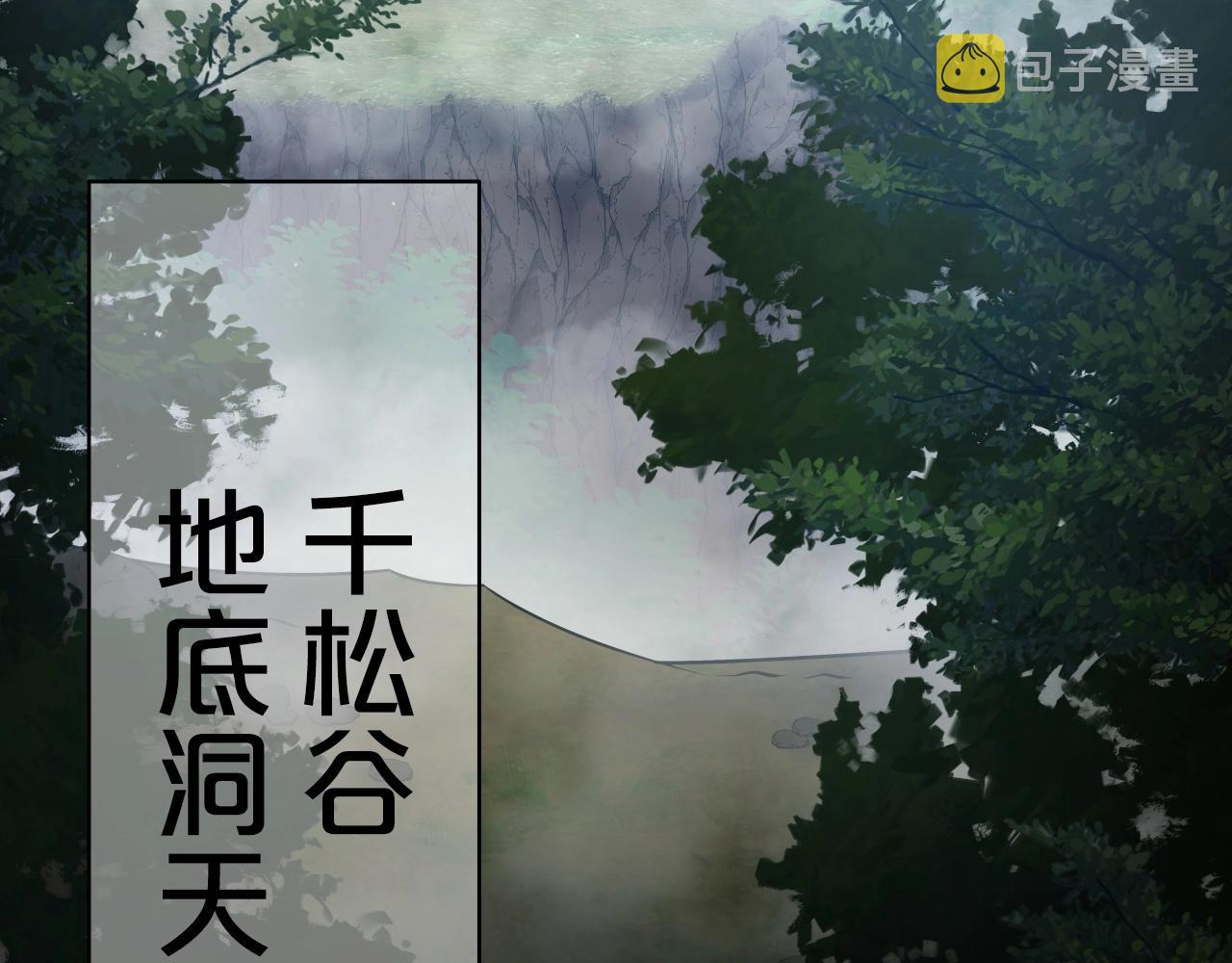 第18话 雷精神丹16