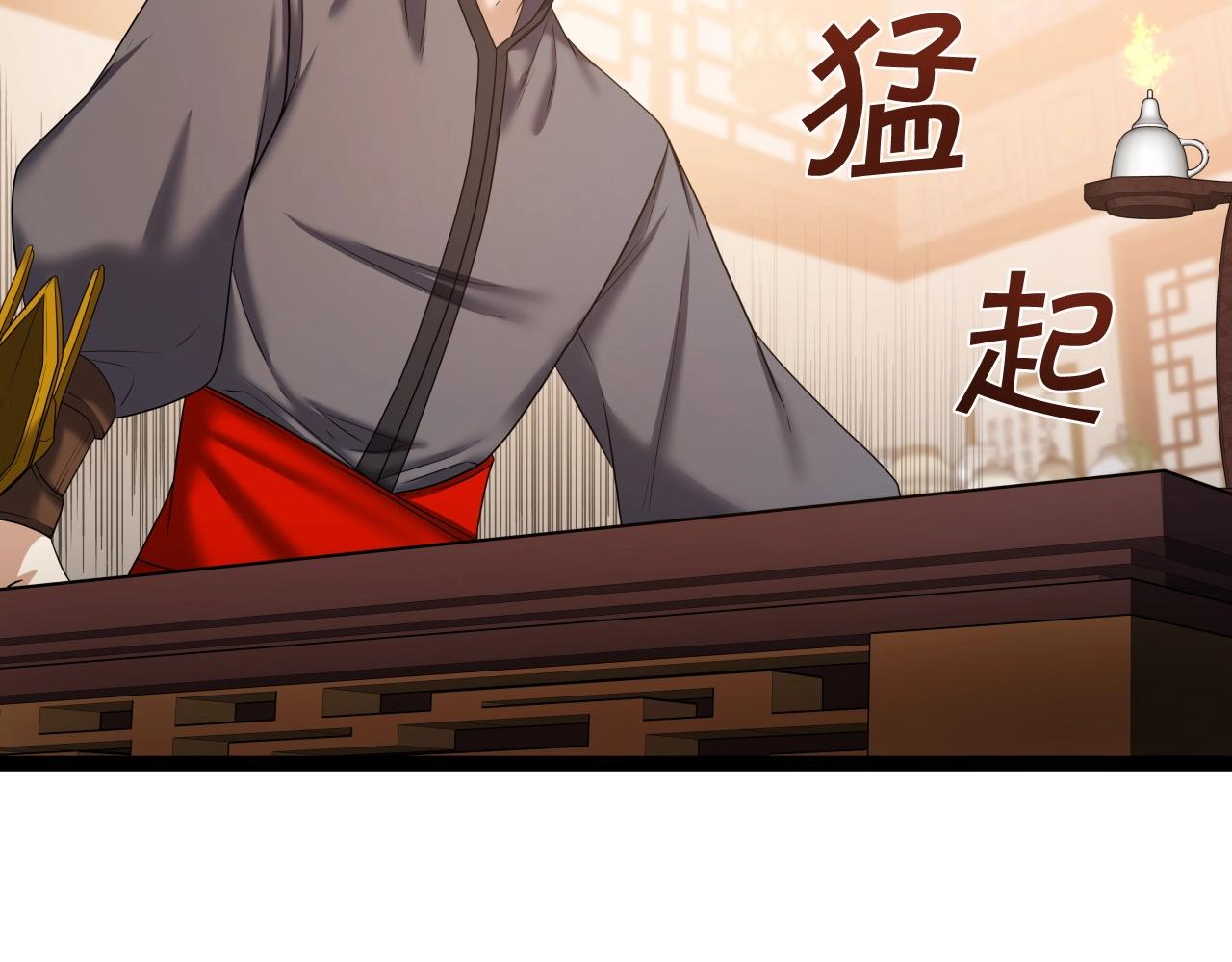 第35话 拉拢66