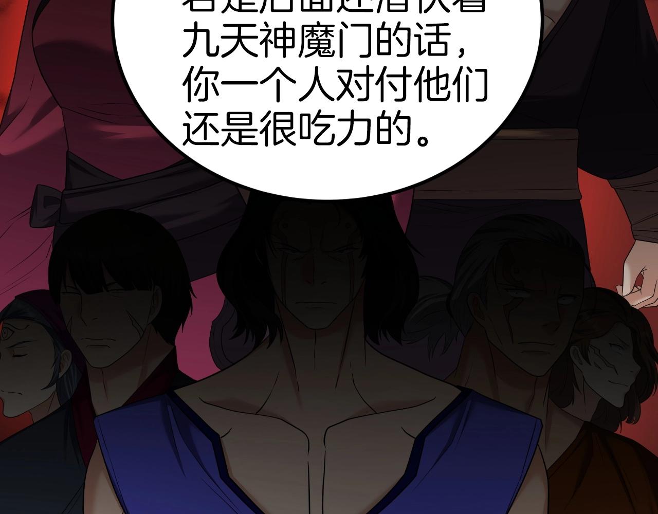 第43话 雷神降临115