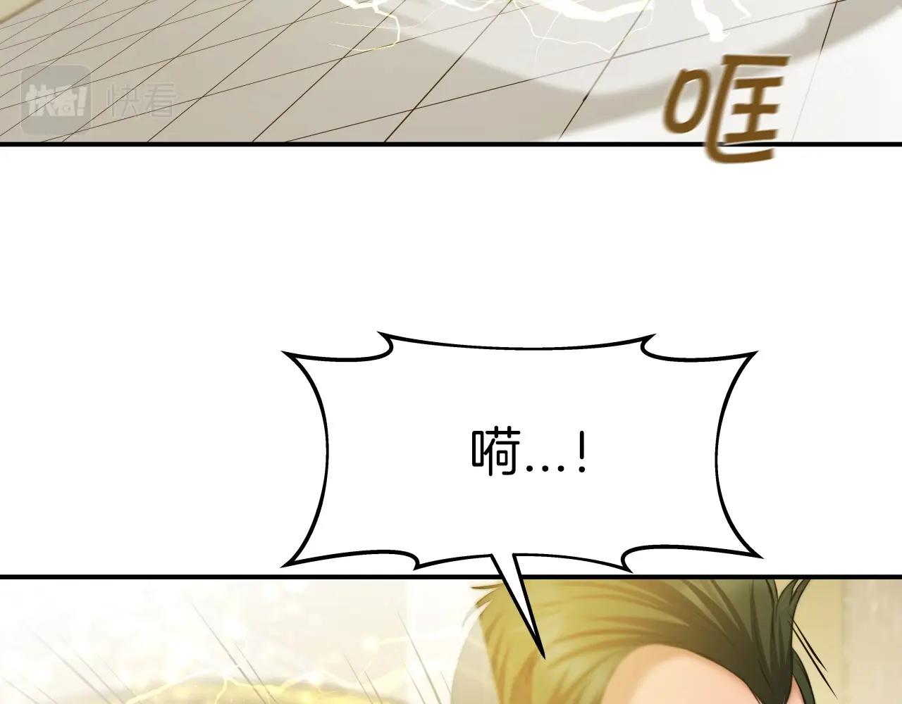 第39话 将计就计77
