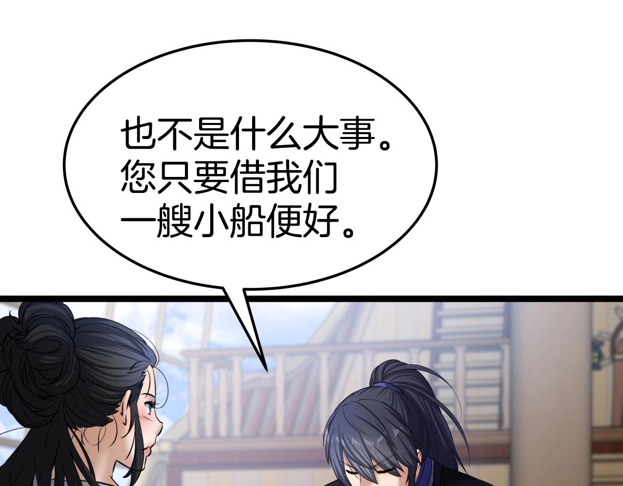 第8话 大本营179