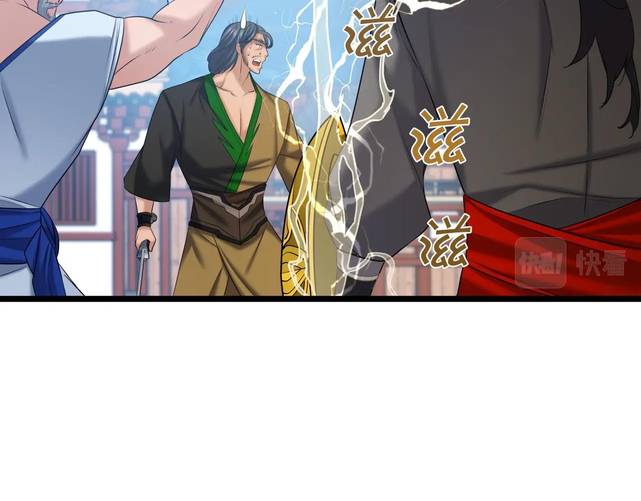 第41话 消灭山贼106