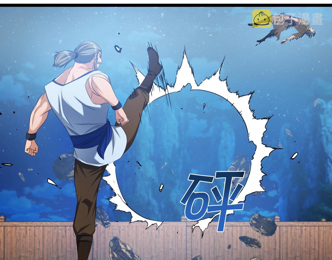 第41话 消灭山贼155