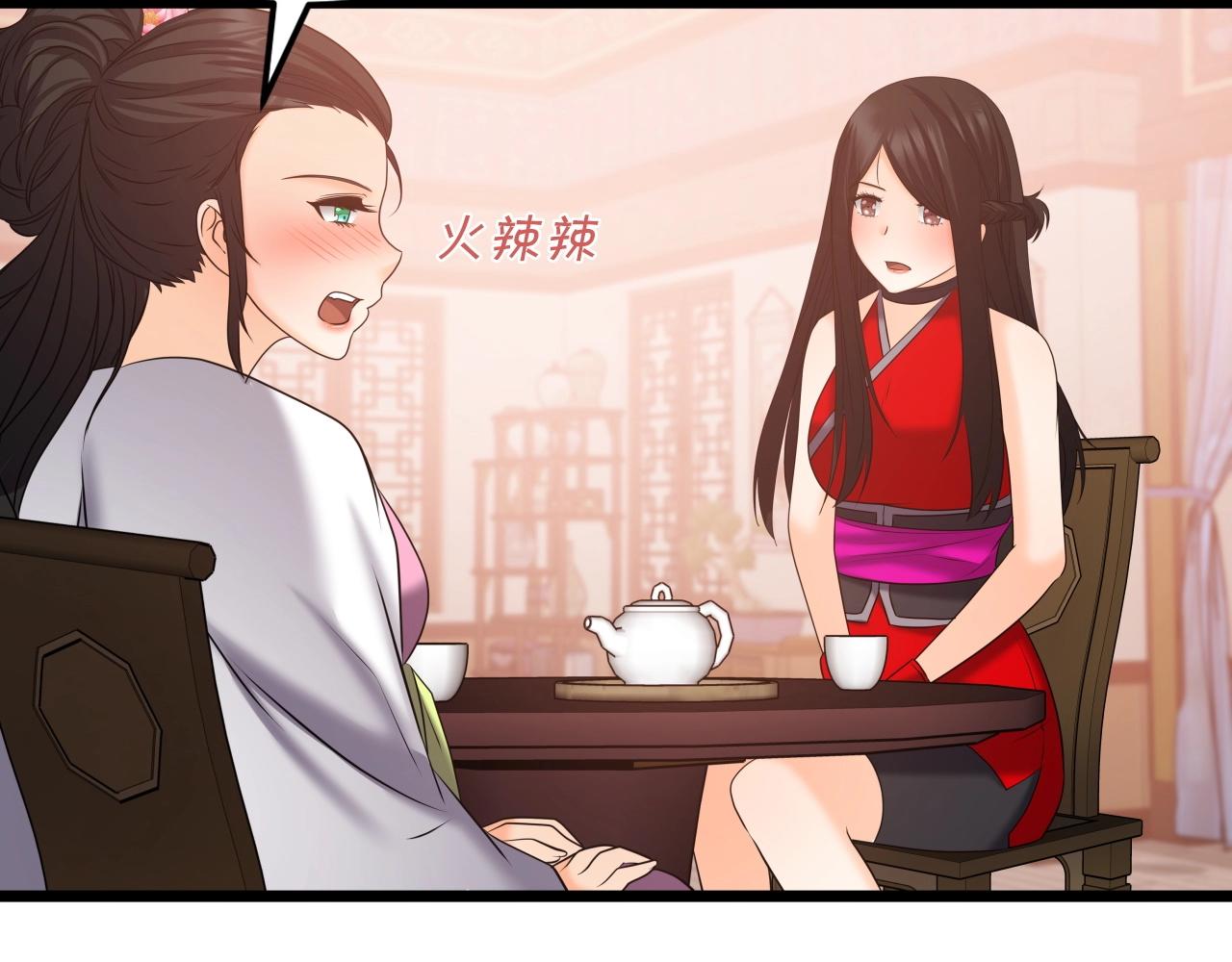第36话 盟主对战126