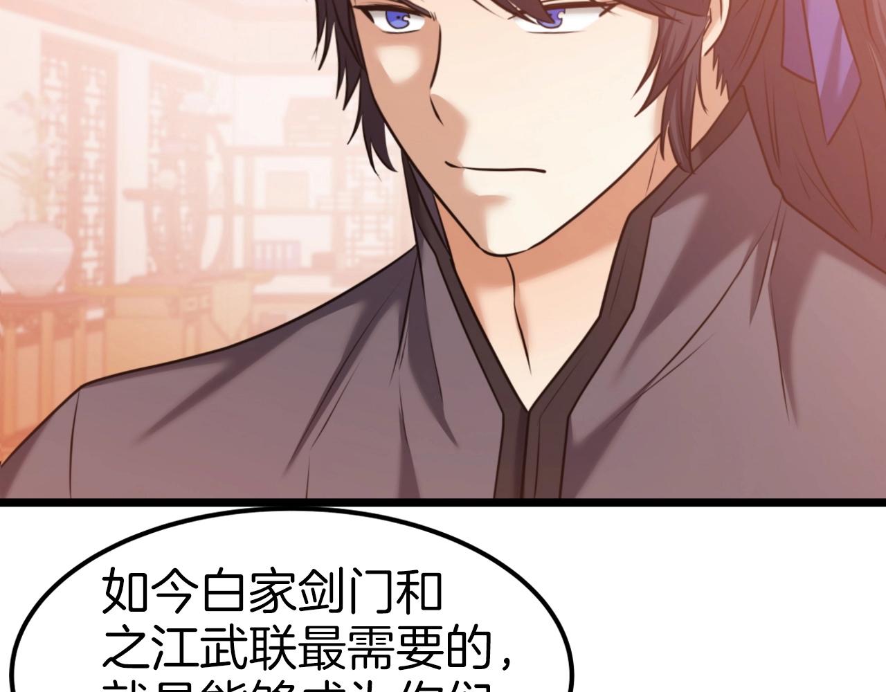 第39话 将计就计147