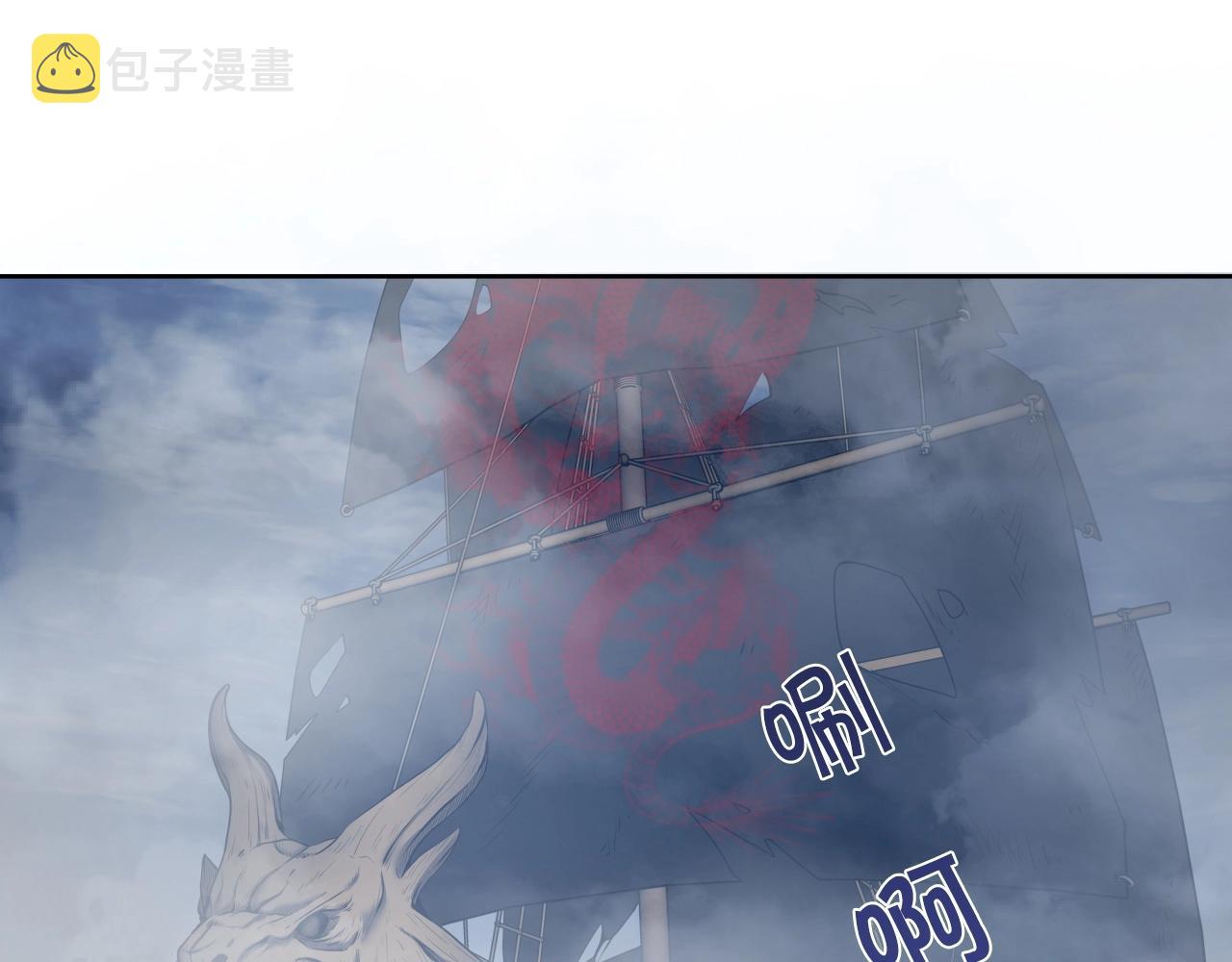 第9话 闯迷雾97