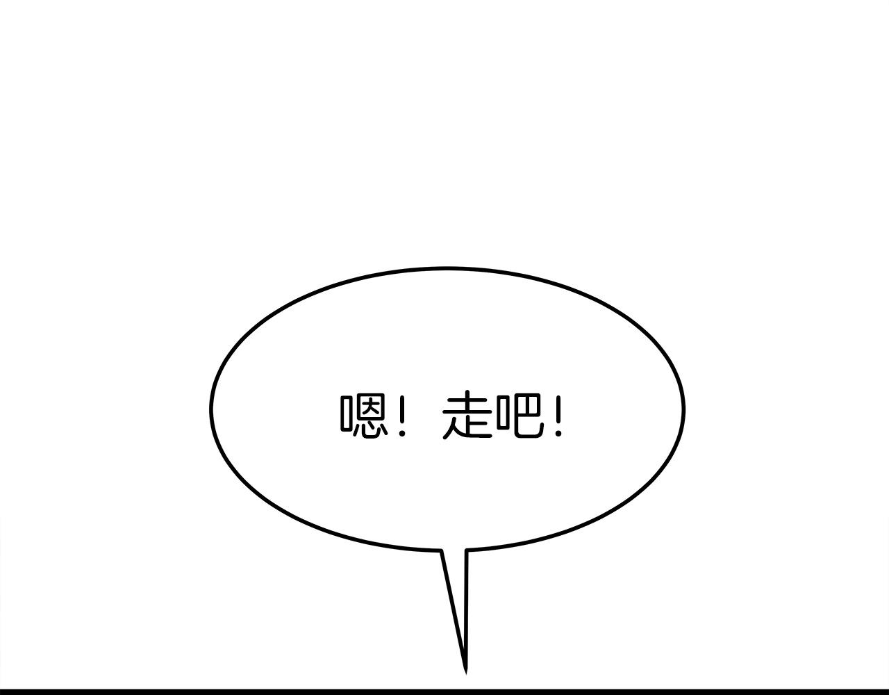 第31话 天下无双的英雄145