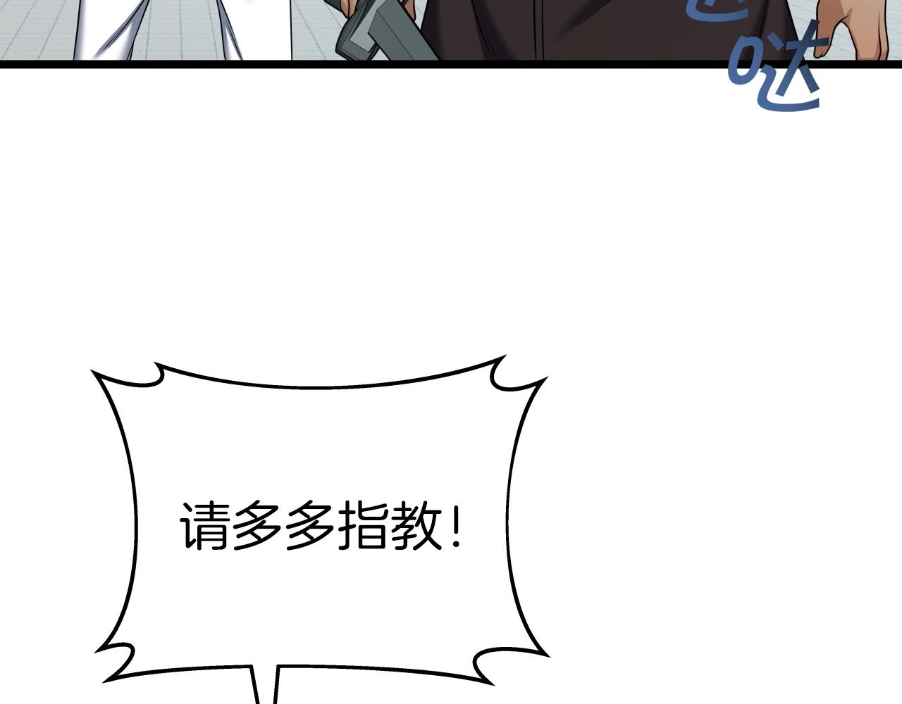 第33话 女人的嫉妒62