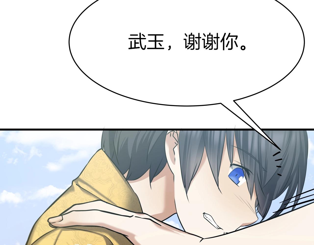 第4话 大公子的实力127