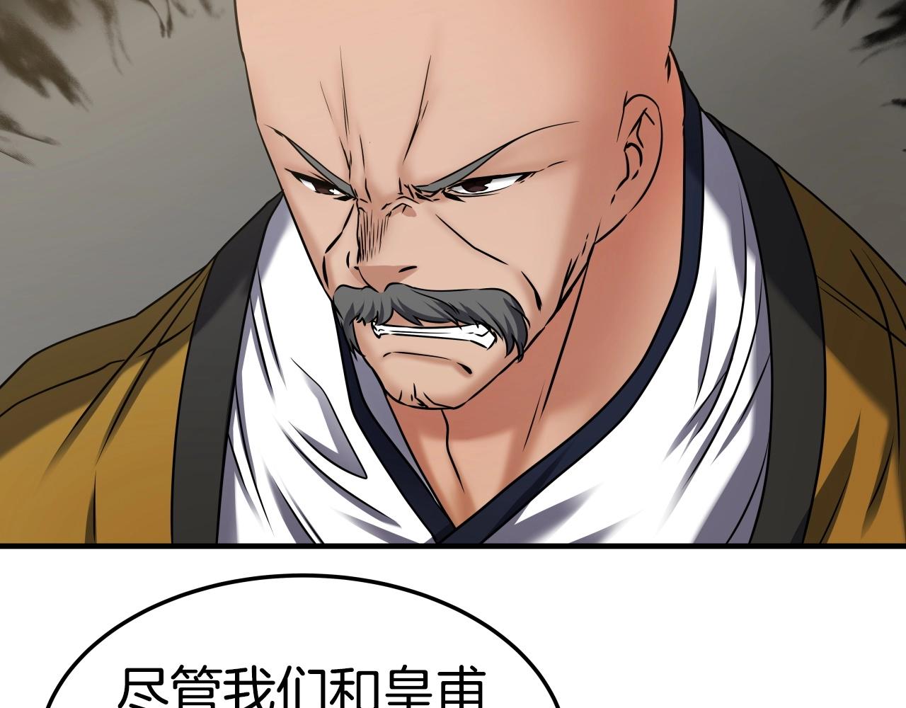 第21话 悲剧重演120