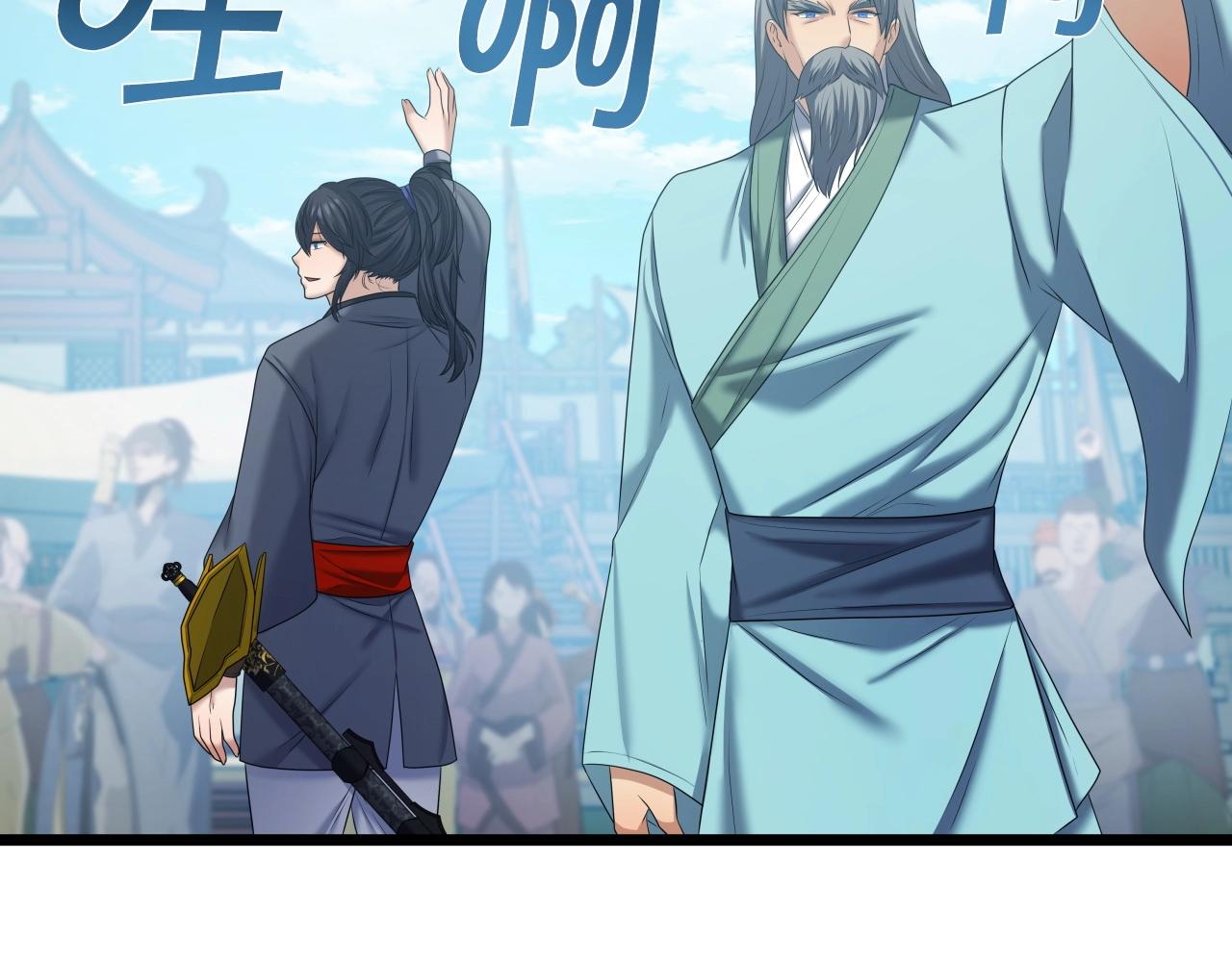 第38话 耳聪目明59