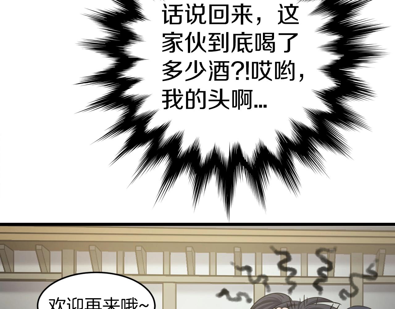 第1话 第九次重生157