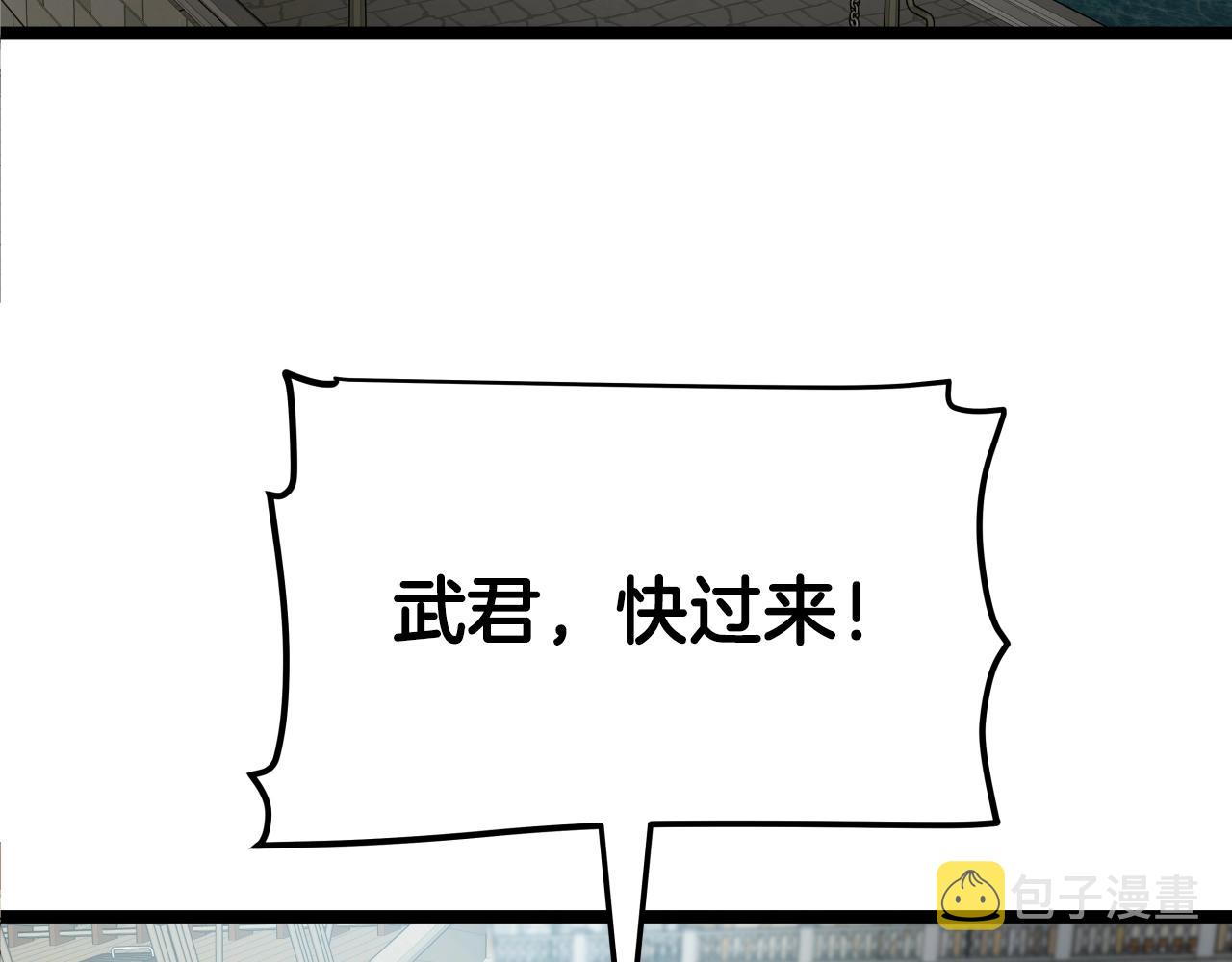 第5话 以德服人180