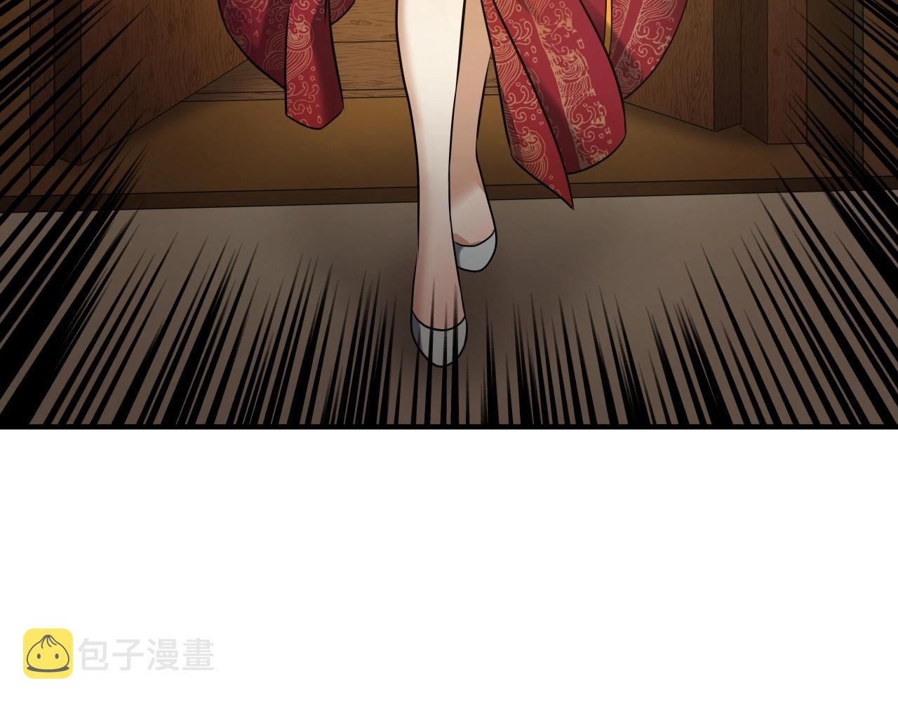第13话 宏图霸业56