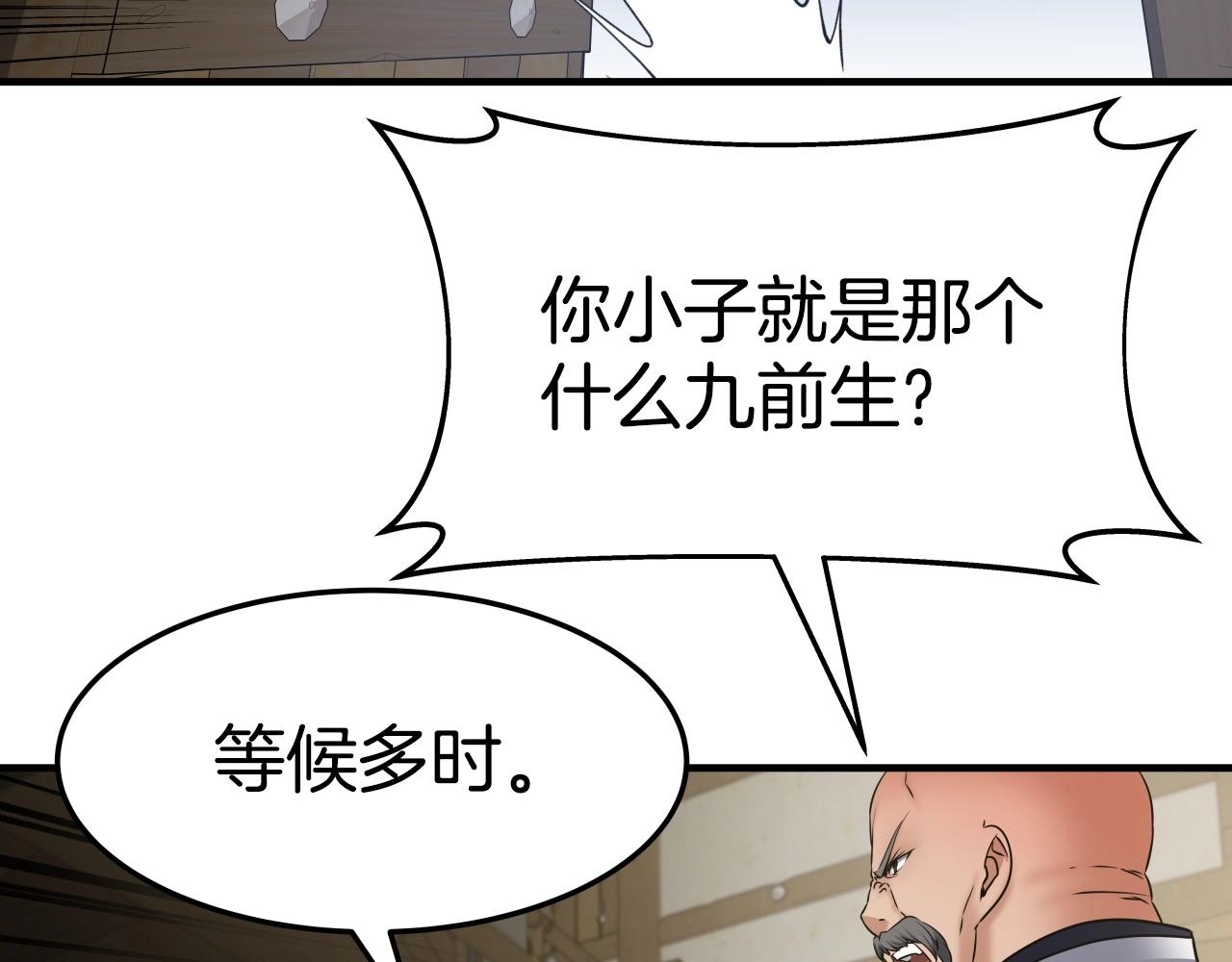 第21话 悲剧重演113