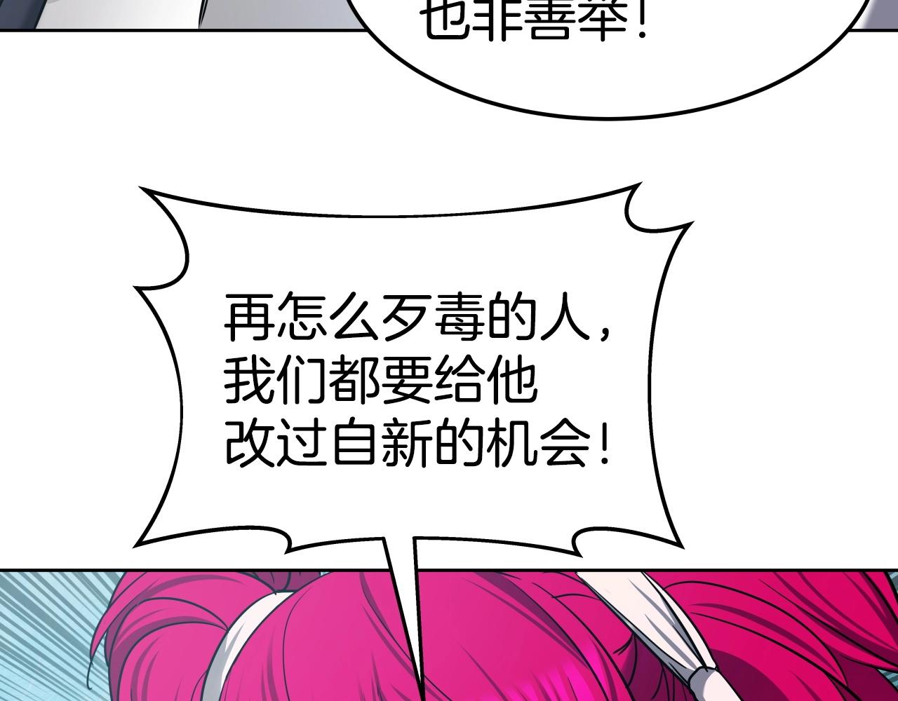 第26话 怜悯之心35