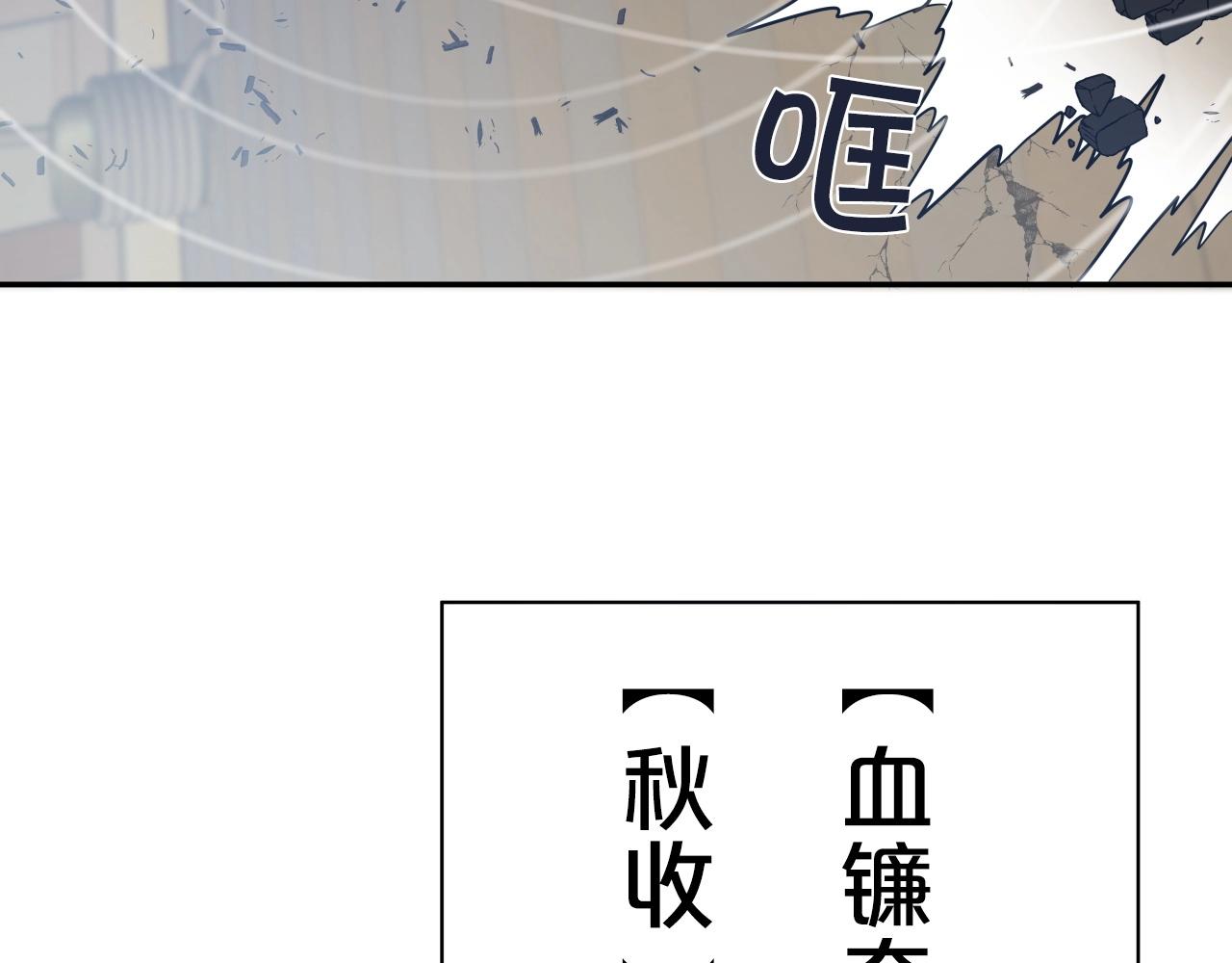 第10话 水下通路11