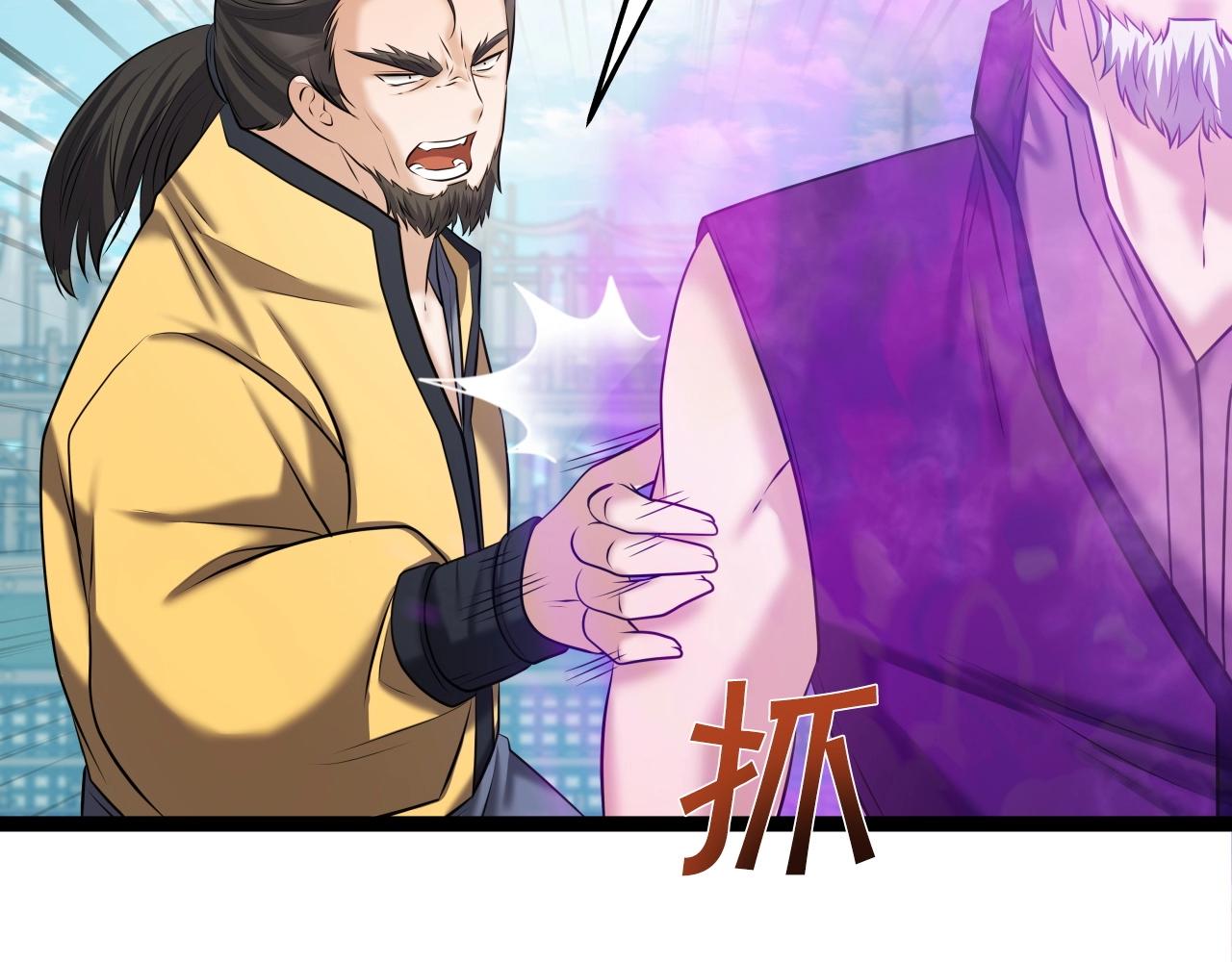 第38话 耳聪目明16