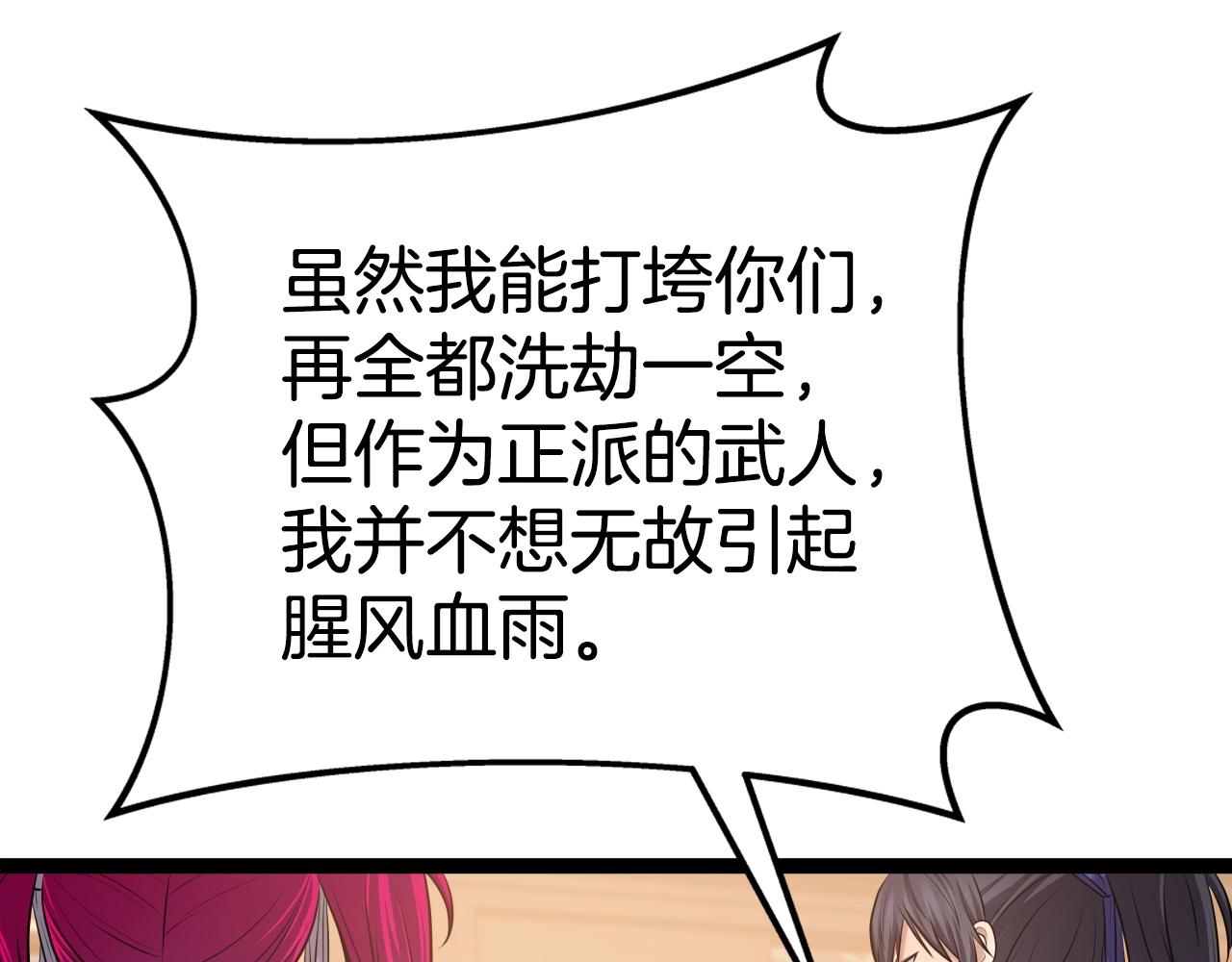 第30话 女人们的心39