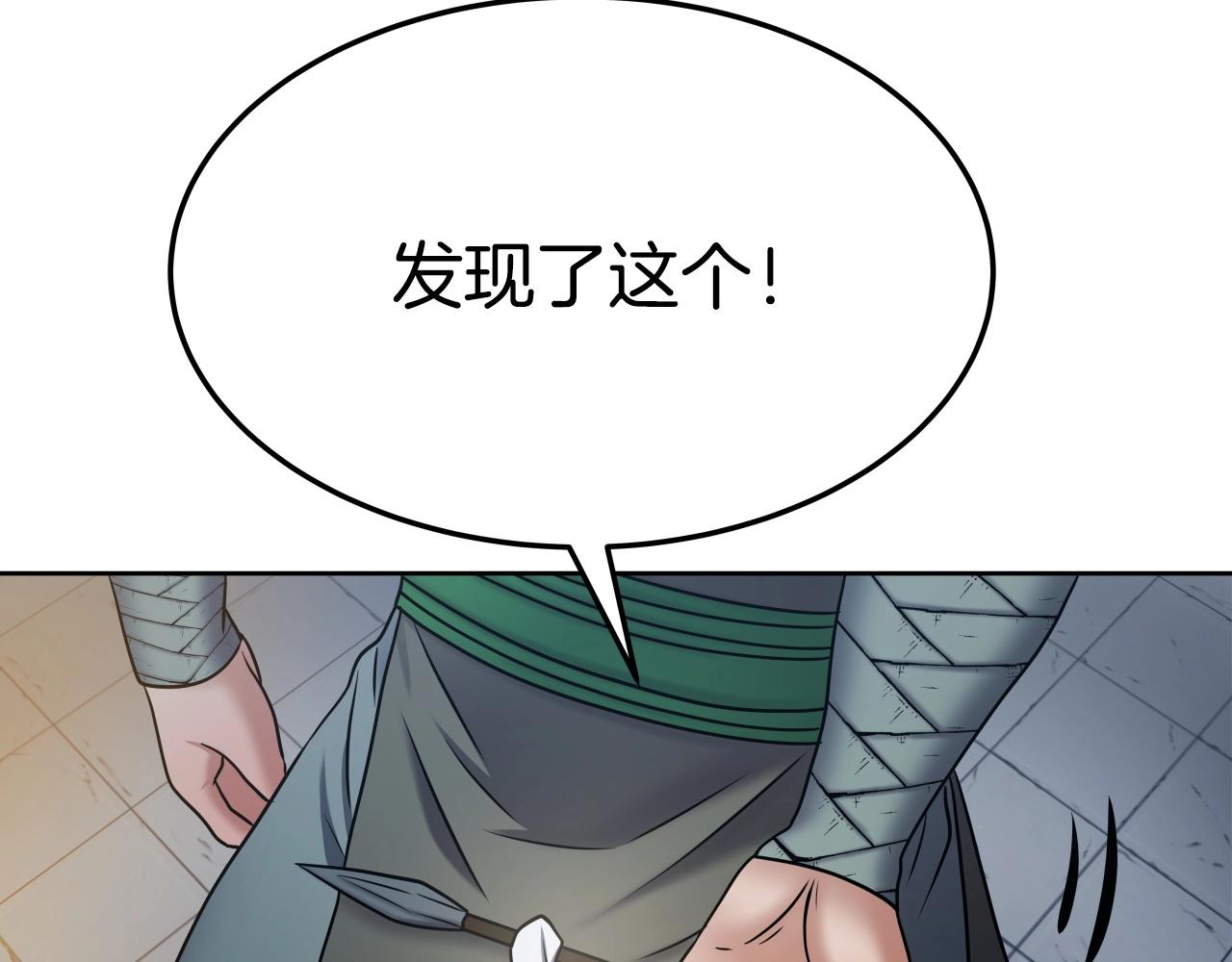 第21话 悲剧重演102