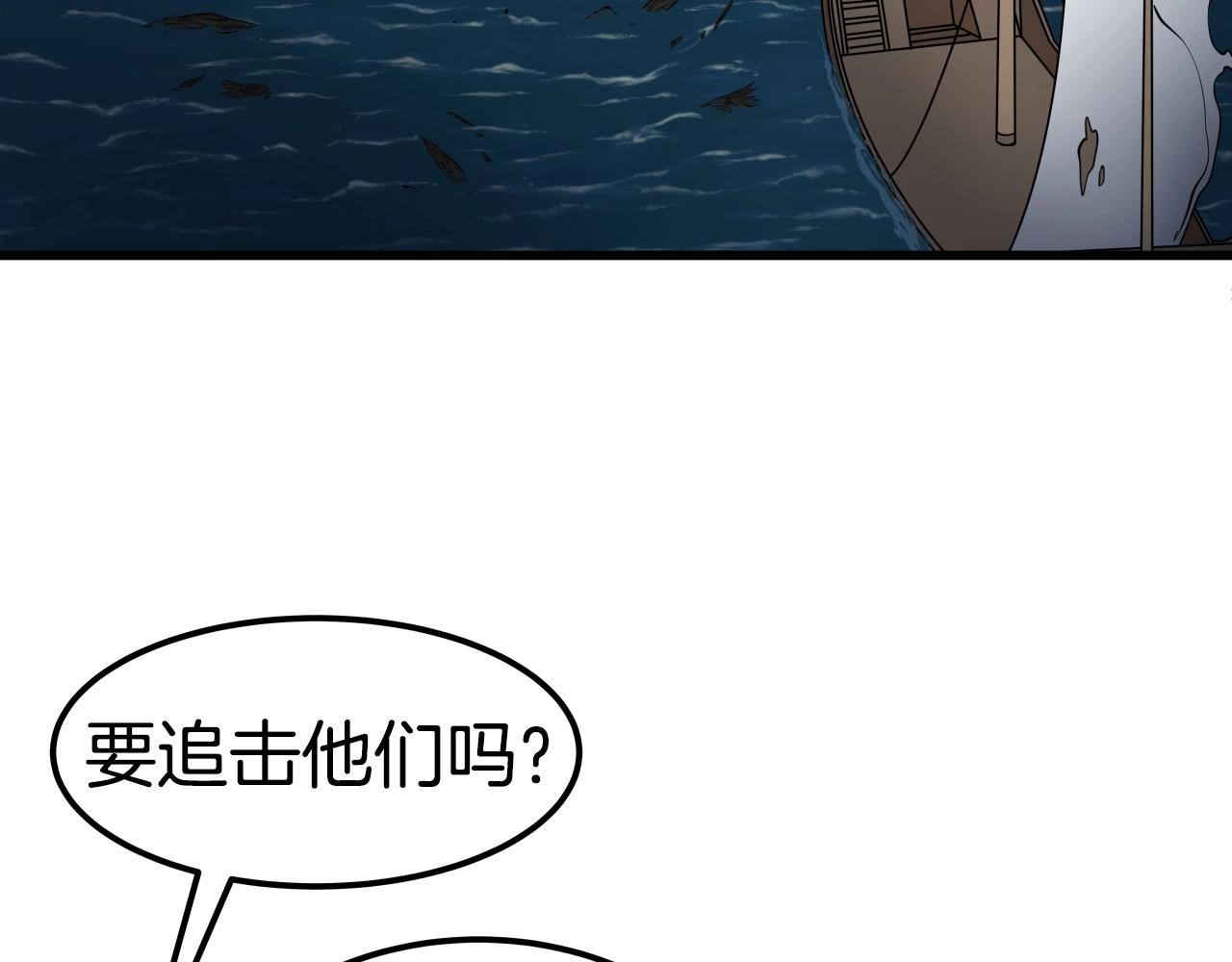 第8话 大本营125
