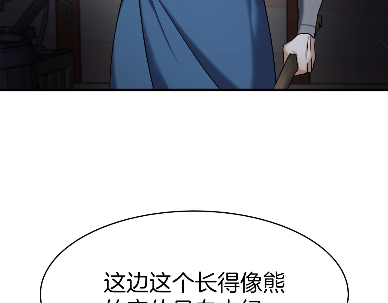 第4话 大公子的实力67