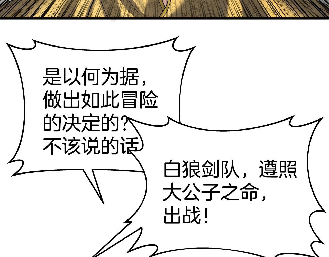第10话 水下通路155