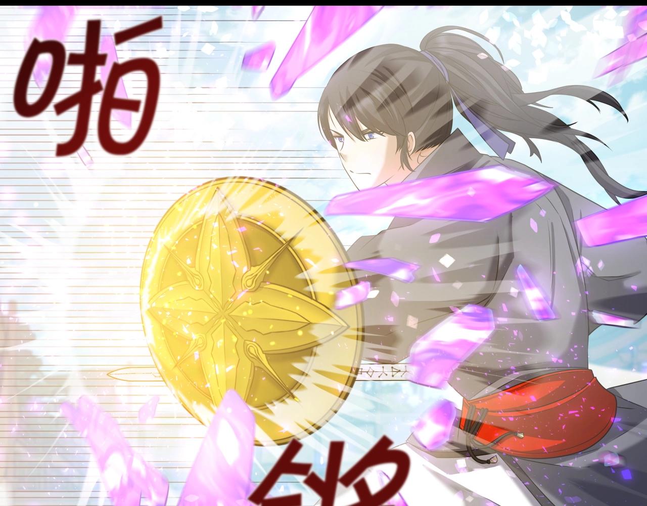 第37话 危险气息133