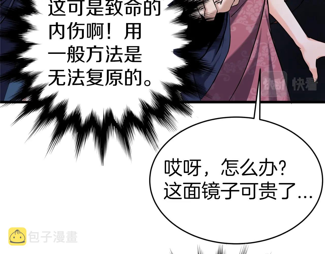 第1话 第九次重生147