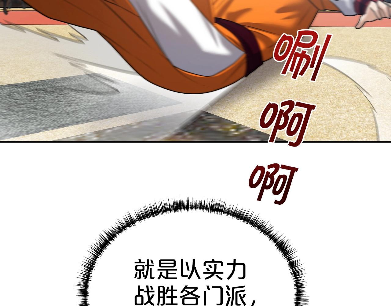 第35话 拉拢141