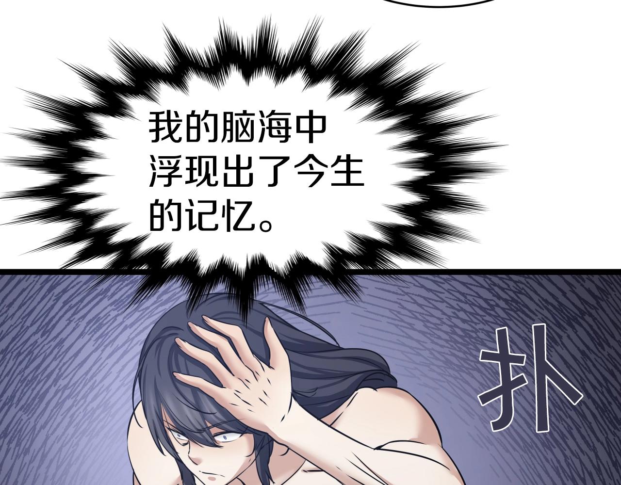 第1话 第九次重生125