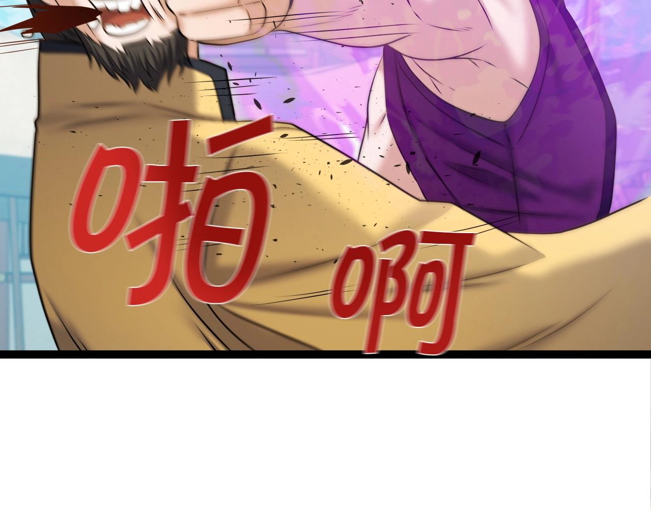 第38话 耳聪目明18