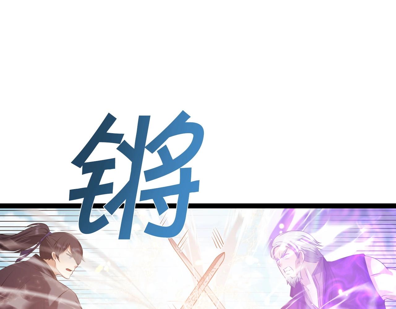 第37话 危险气息94