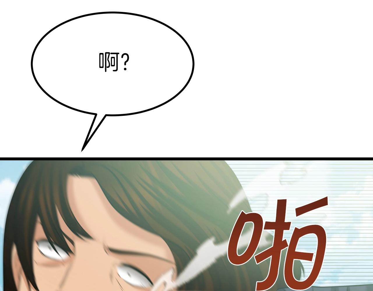 第40话 绿林七十二寨71