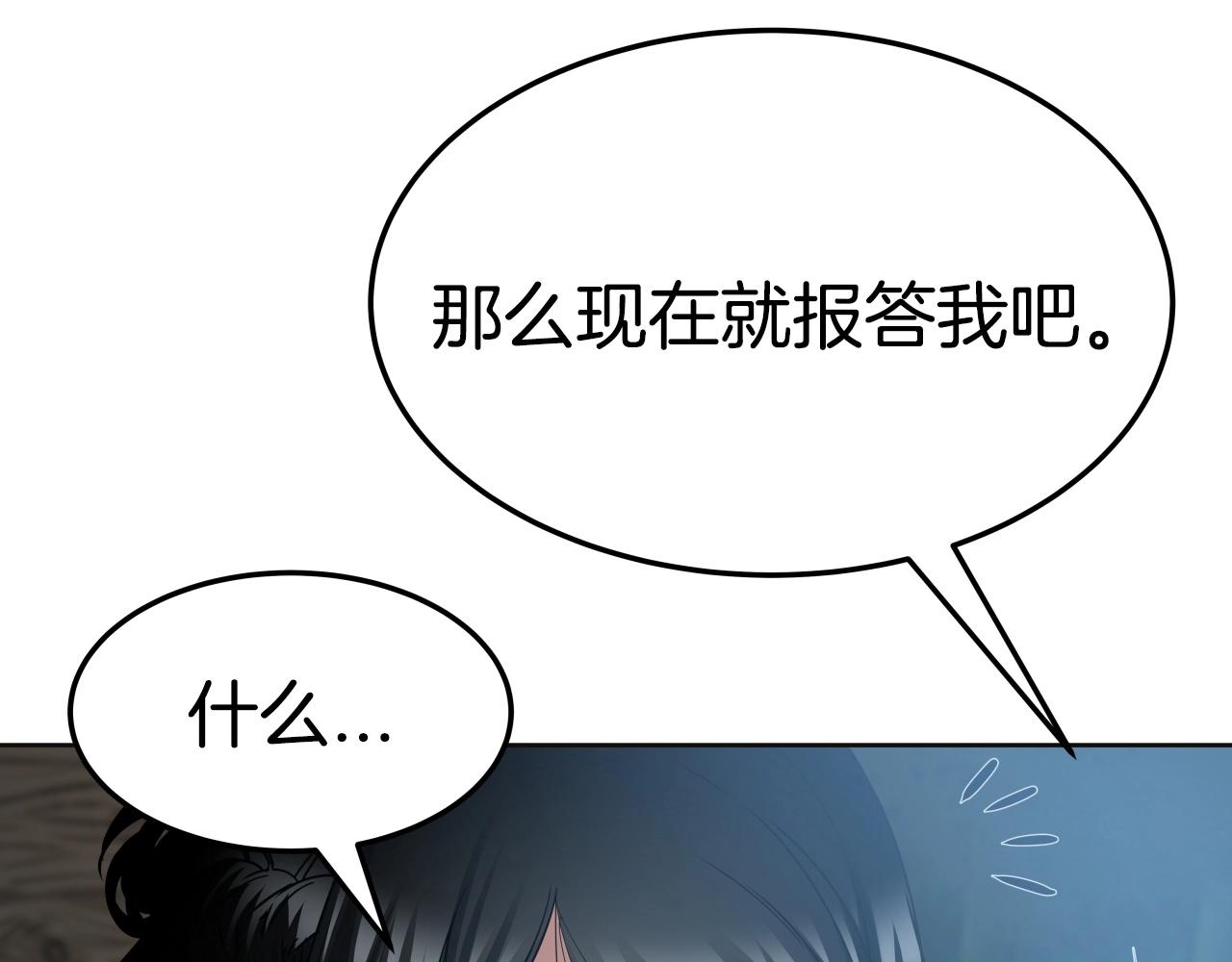 第16话 九天神魔门43