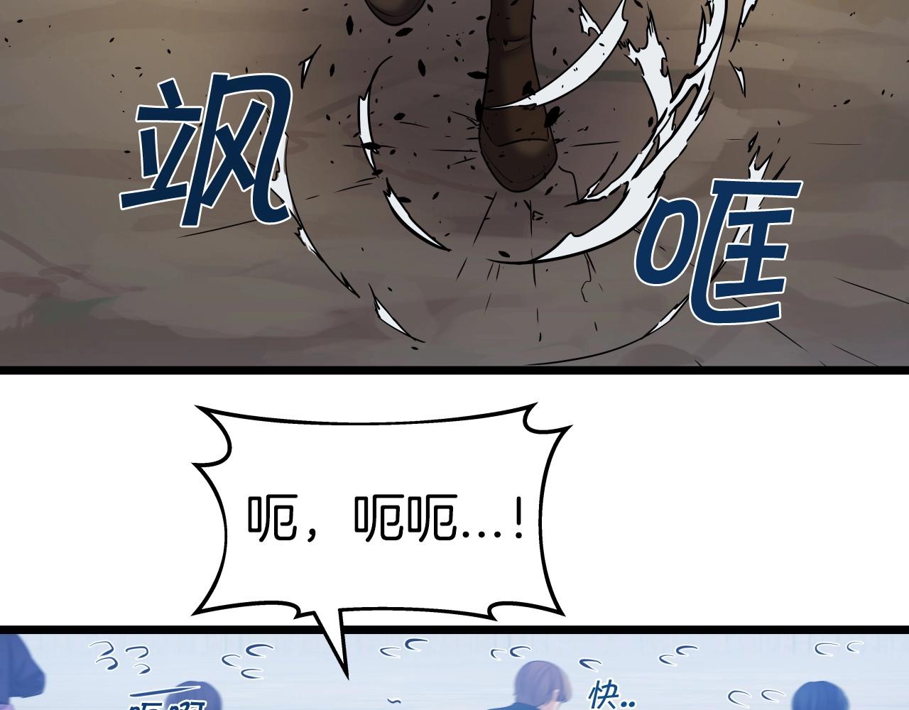 第41话 消灭山贼137