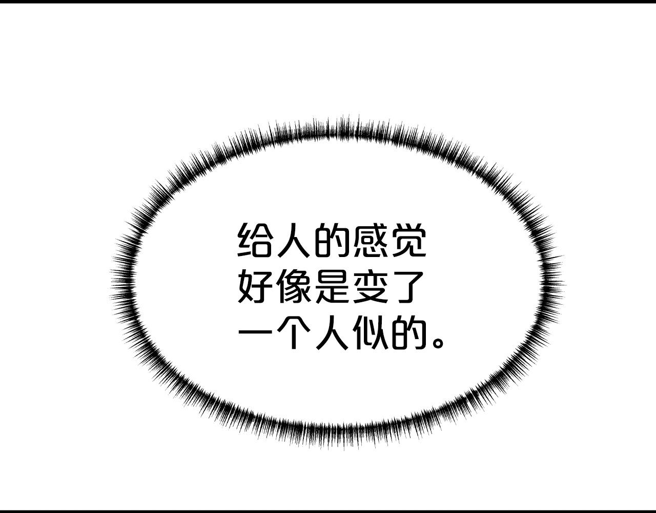 第37话 危险气息51