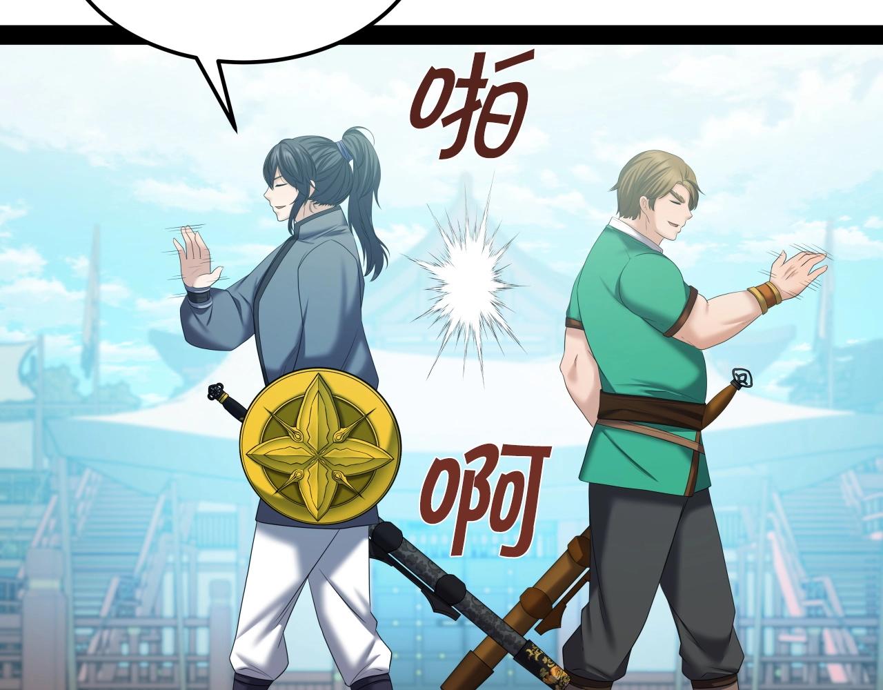 第37话 危险气息37