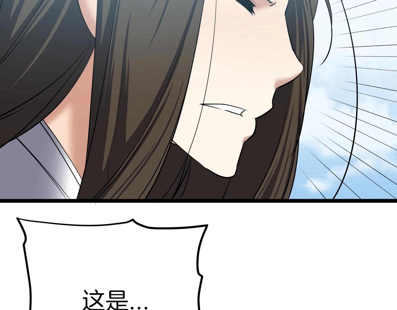 第3话 耍剑的贵公子155