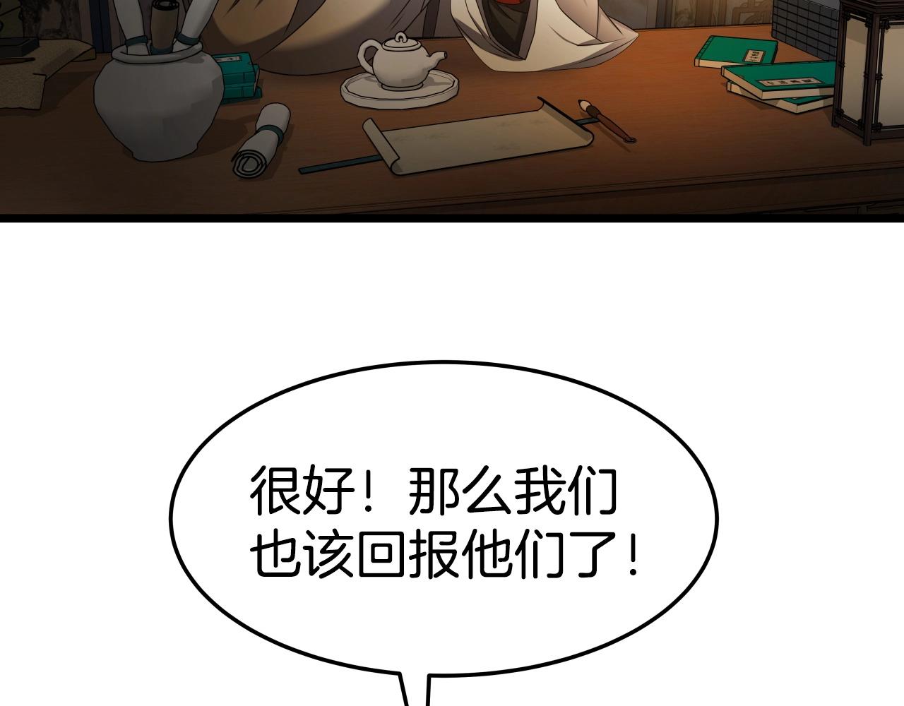 第23话 海上冲浪31