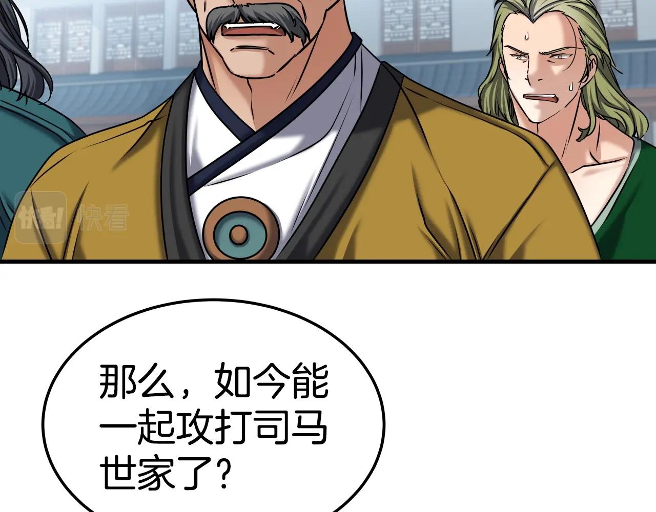 第23话 海上冲浪3