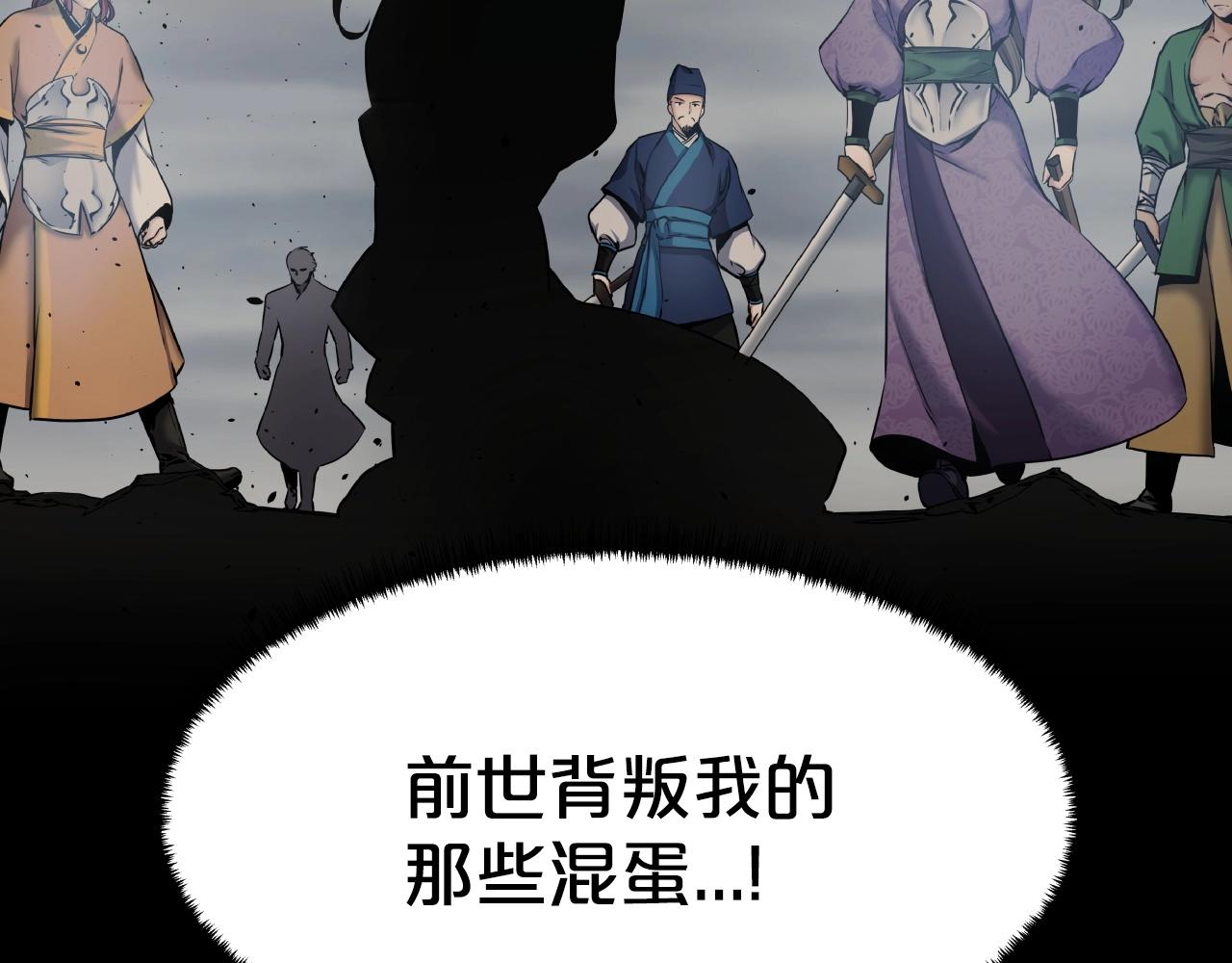 第17话 恩情110
