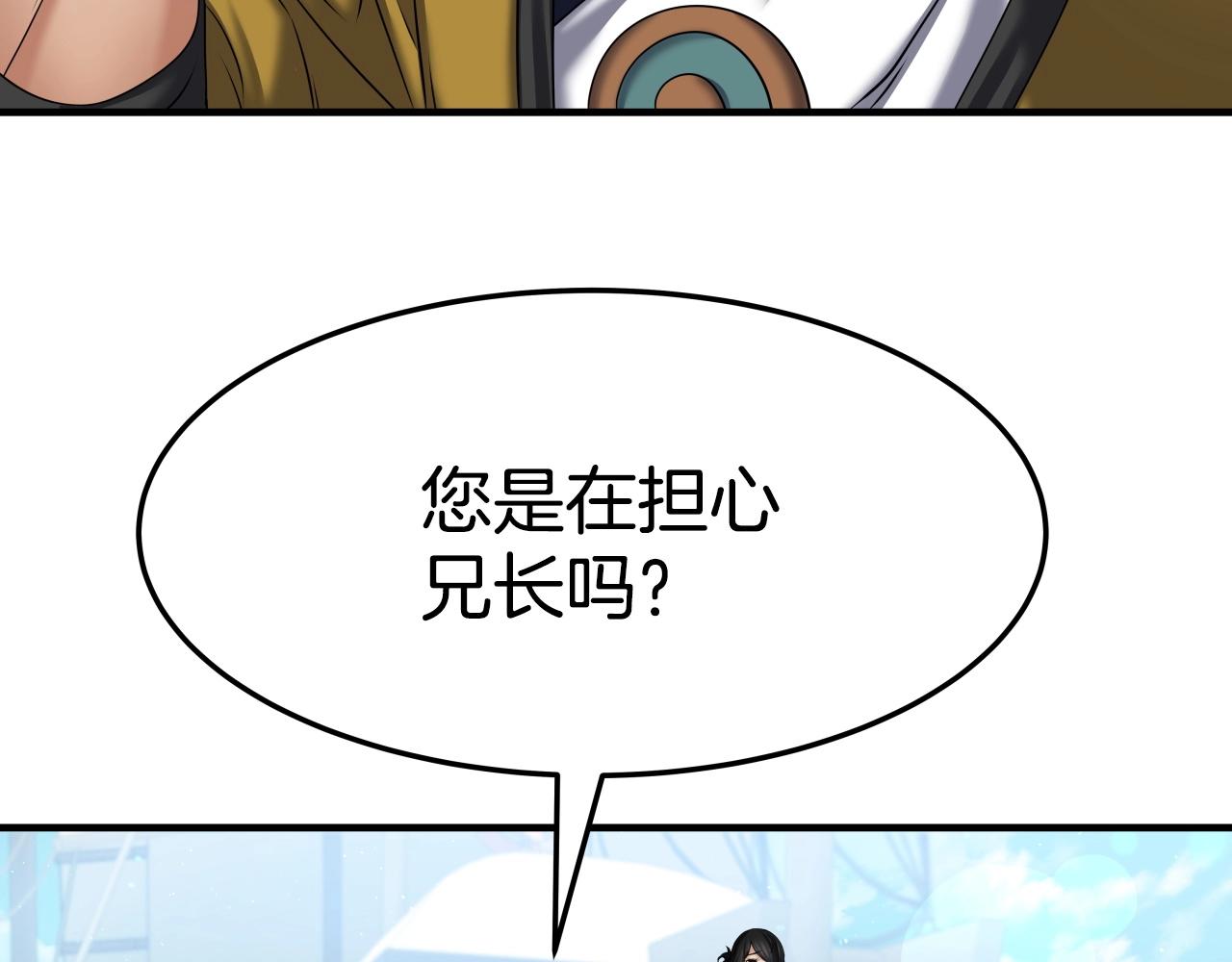 第23话 海上冲浪9