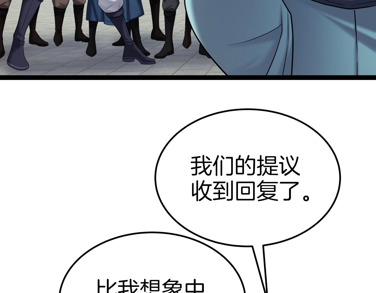 第33话 女人的嫉妒191
