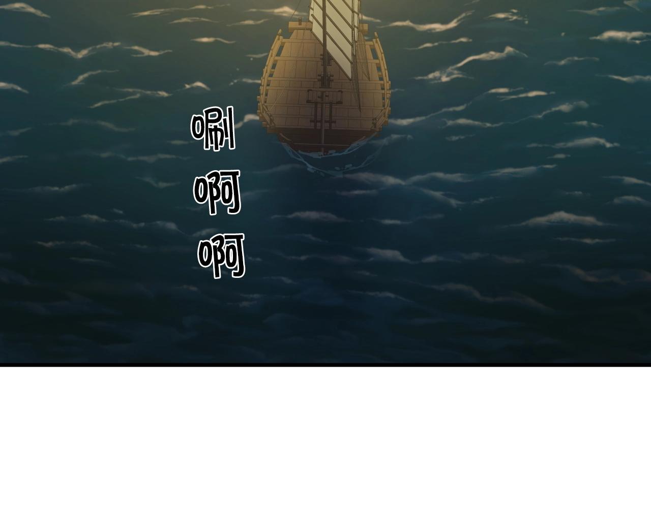 第9话 闯迷雾67