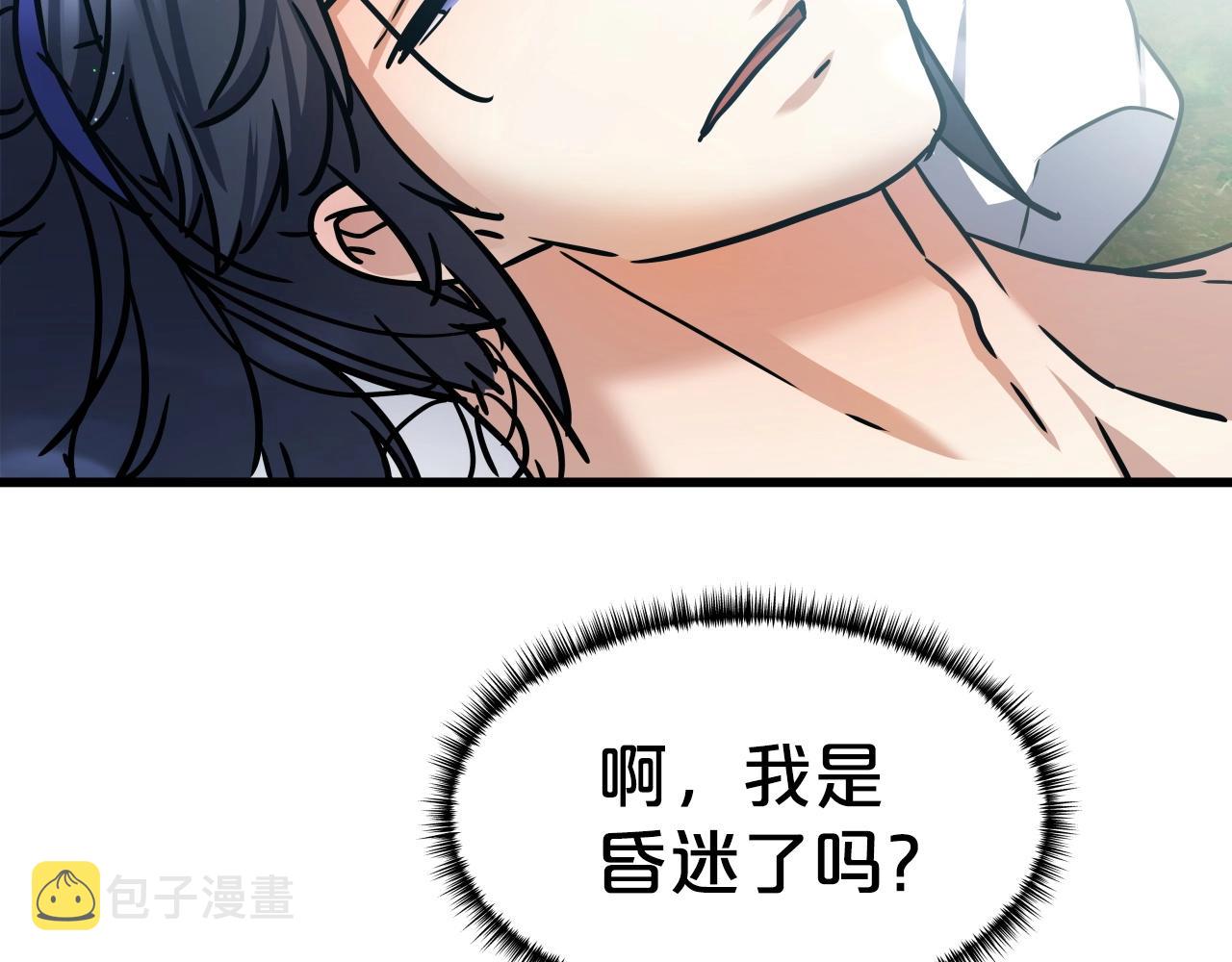 第25话 有趣的女子51