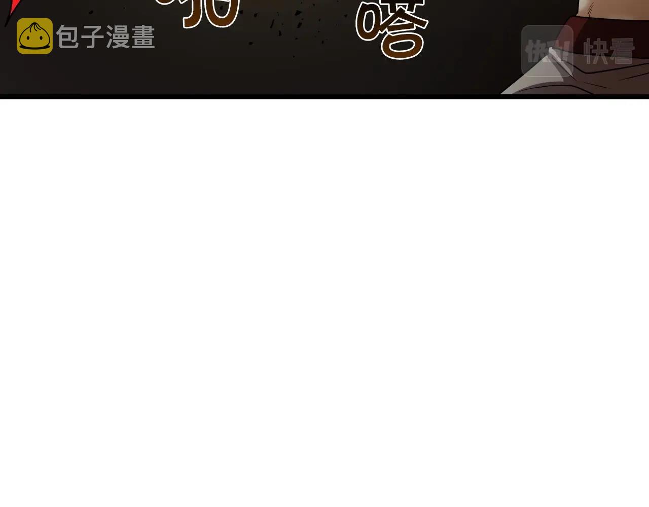 第11话 金甲飞天盾82