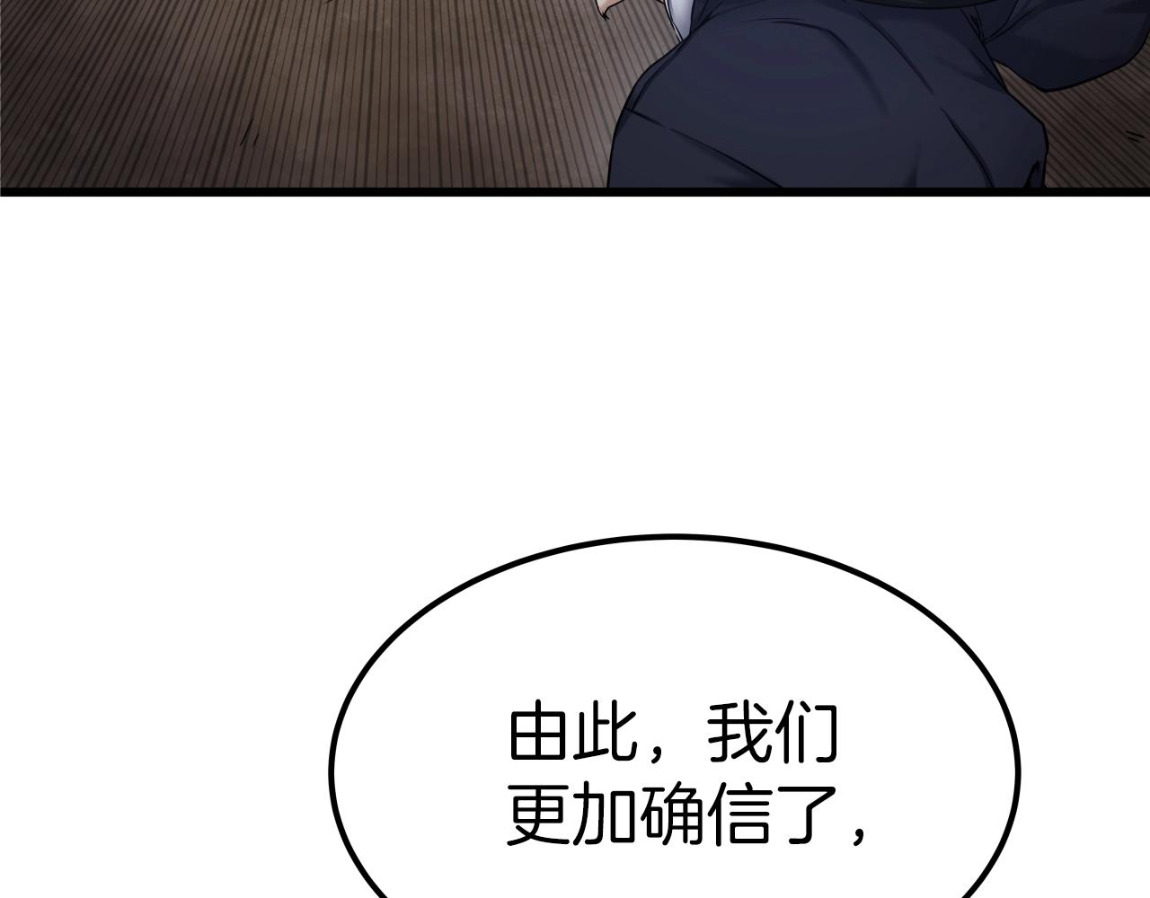 第1话 第九次重生22